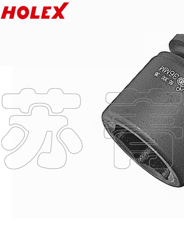 德国霍夫曼HOLEX冲击式六角套筒标准型公制 27-60mm 1英寸