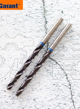（清仓）德国霍夫曼GARANT麻花钻 钻头HSS/Co8 TiAlN耐高温性能强