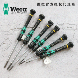 德国Wera维拉2035 Kraftform手机钟表相机维修精密一字螺丝刀系列