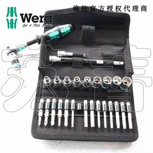 套筒棘輪扳手組套1 德國Wera維拉8100SA6 Zyklop Speed 公制