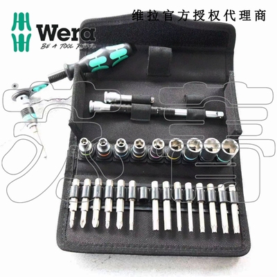德国维拉Wera套筒棘轮扳手8100