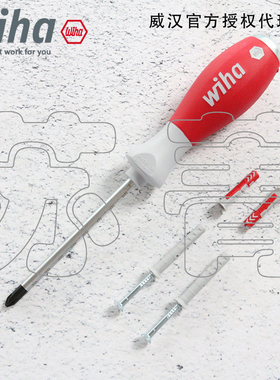 德国Wiha威汉41289可敲击冲孔穿心十字螺丝刀5件套 带刻度SB534S5