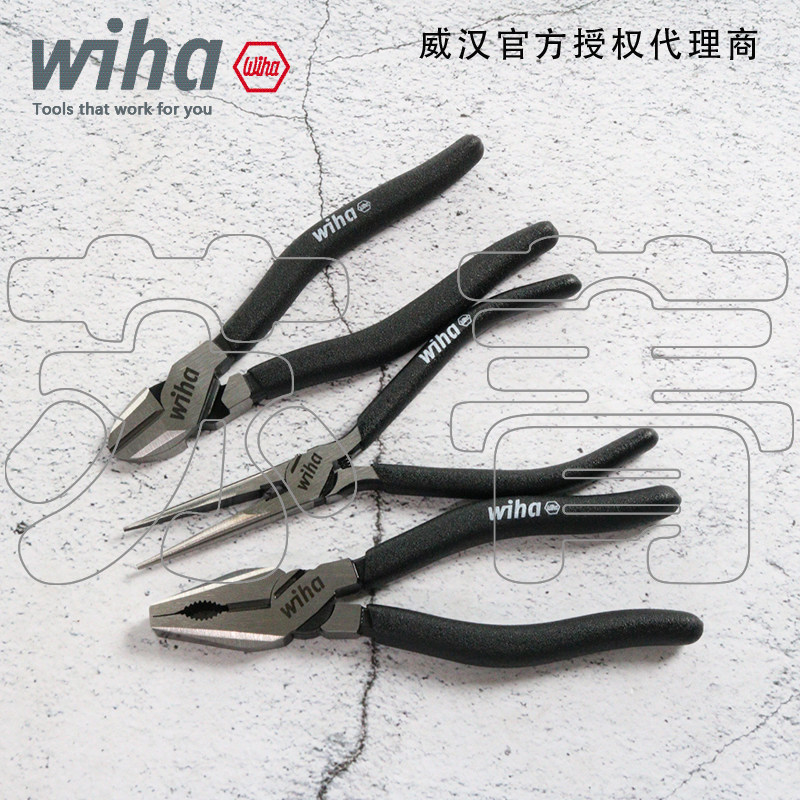 Wiha威汉钢丝钳尖嘴钳斜口钳