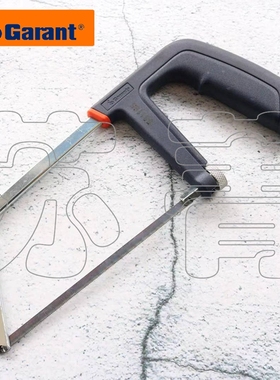 德国原装霍夫曼GARANT 迷你锯弓 弓形锯 人体工程手柄  总长260mm