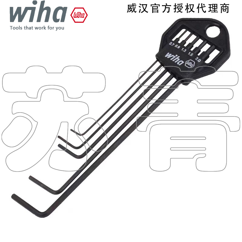 德国Wiha威汉迷你内六角扳手