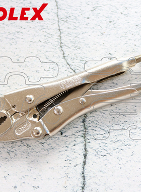 德国霍夫曼HOLEX通用型大力钳 椭圆形钳口 整体镀镍 夹紧力10000N