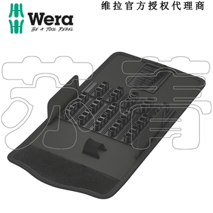 德国Wera维拉 Kraftform Kompakt 100 帆布工具袋 收纳包9414