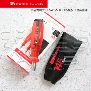 瑞士PB SWISS TOOLS强磁换批头螺丝刀套装 145周年纪念版6464.RE