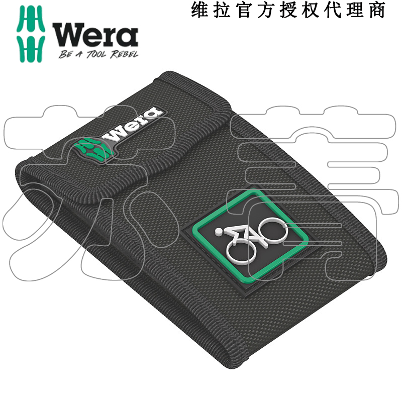 德国Wera维拉9434折叠工具包