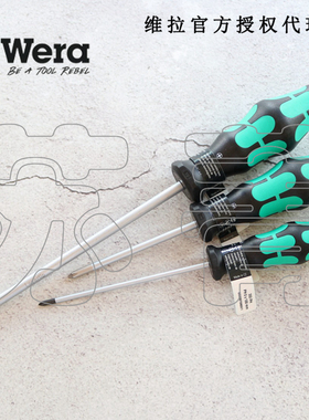 德国Wera维拉350系列 PH0 PH1 PH2 PH3 PH4 十字螺丝刀