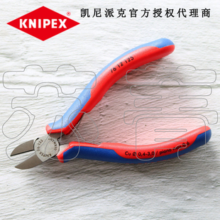 进口凯尼派克KNIPEX 机工斜口钳76 电子钳7612125 德国原装 125