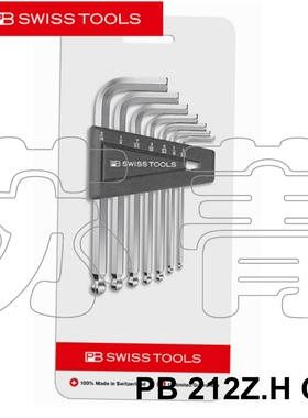 瑞士原装进口PB SWISS TOOLS 吸塑装英制球头内六角PB 212Z.H CN