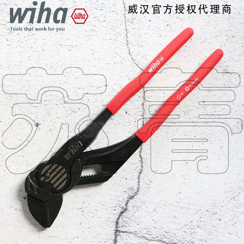 Wiha威汉钳式扳手高碳钢黑森林