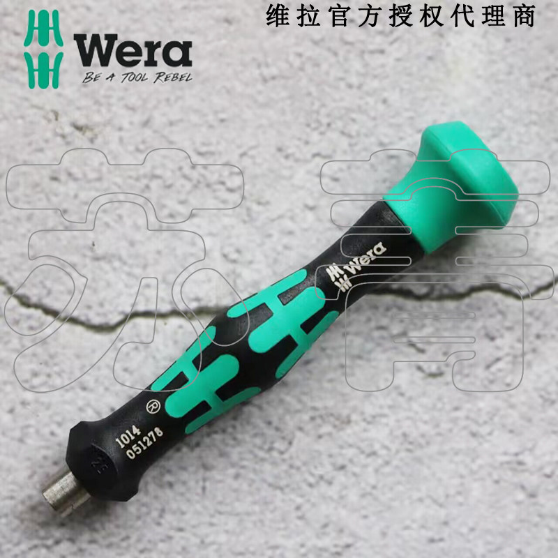 德国维拉Wera 4mm外六角批头夹持螺丝刀1014多重材料精密手柄