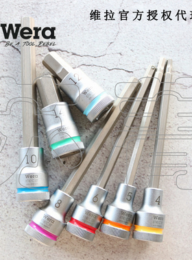 德国Wera维拉8740C HF内六角套筒起子头1/2固持 手动和非冲击电动