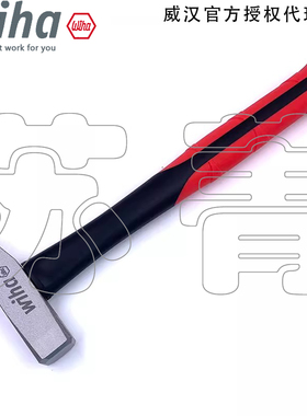 德国Wiha威汉钳工锤 鸭嘴锤540g钣金锤 进口锤子榔头44824系列846