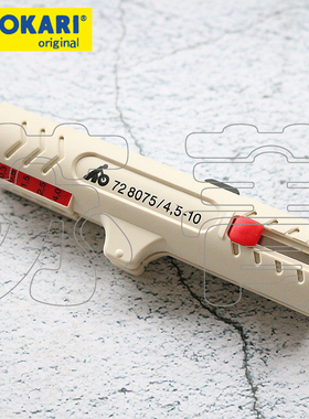 德国原装进口JOKARI 电缆剥皮器 带剥皮刀 用于 CAT线 / 双绞线