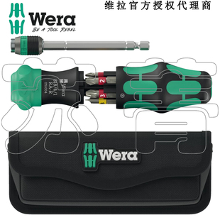德国Wera维拉Kraftform Kompakt 25RA-R便携弹仓式棘轮螺丝刀套装