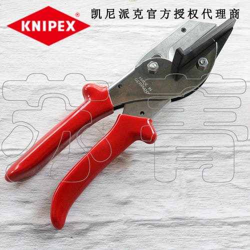 凯尼派克KNIPEX带状电缆切割刀