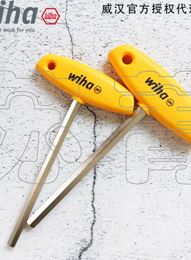 德国Wiha威汉 334 Zoll 英制 平头内六角扳手 T型柄  334系列