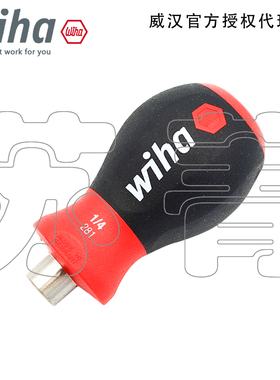 德国Wiha威汉281 迷你批头套筒 螺丝手柄 1/4 带强磁 29463
