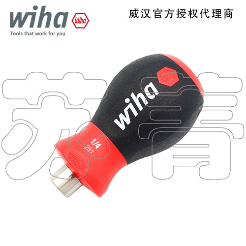 Wiha威汉批头套筒手柄1/4带强磁