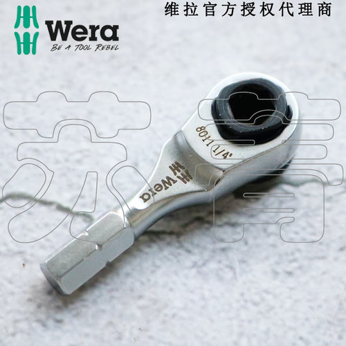 德国Wera维拉8011批头棘轮