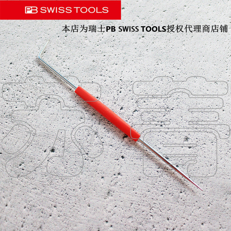 PBSWISSTOOLS弯型划线针703