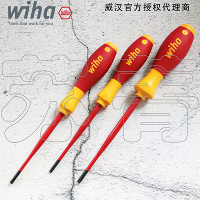 Wiha威汉电工绝缘细杆螺丝刀星型