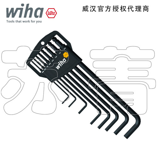 Wiha威汉内六角扳手套装01420