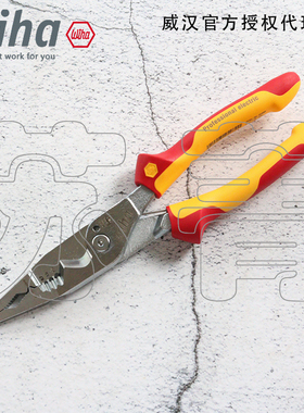 德国Wiha威汉8合1多功能电工绝缘装配钳剥线压线剪切夹持45489