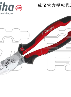 德国Wiha威汉 Z18005 双功能 斜嘴钳 斜口钳 剪切钳 38190