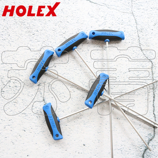 德国霍夫曼HOLEX 12mm 六角螺丝起子 T型加长平头内六角扳手公制3