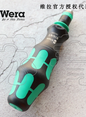 德国Wera维拉Kraftform Kompakt KK20A螺丝刀手柄批头套装