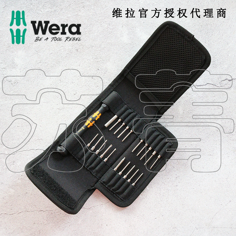 德国维拉Wera防静电起子组套KK