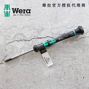 手机钟表维修 内六角球头精密螺丝刀 德国Wera维拉 2052