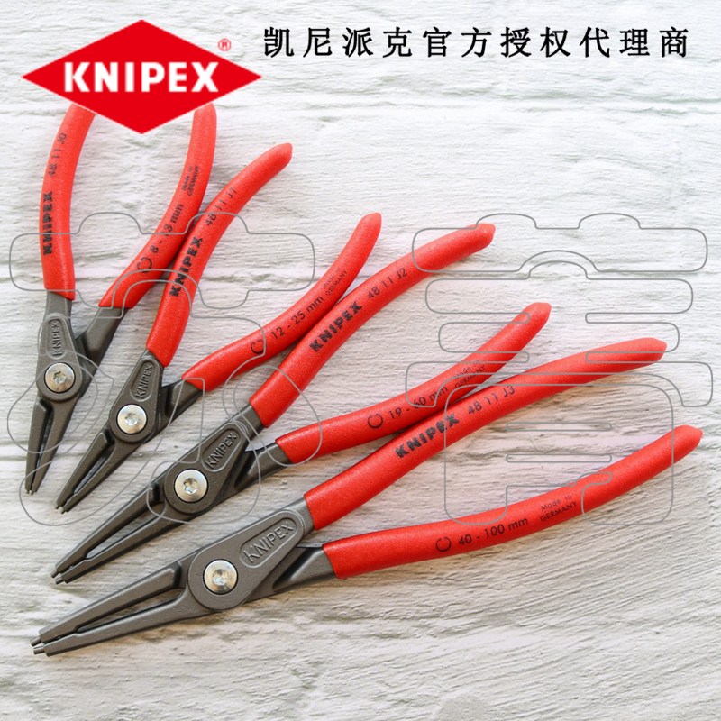 德国凯尼派克KNIPEX内卡簧钳直头