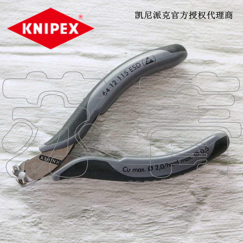 德国凯尼派克KNIPEX防静电顶切钳