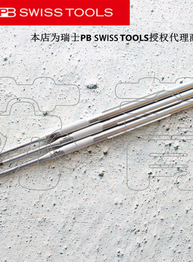 瑞士原装进口PB SWISS TOOLS内六角可换刀杆PB 215.D 系列