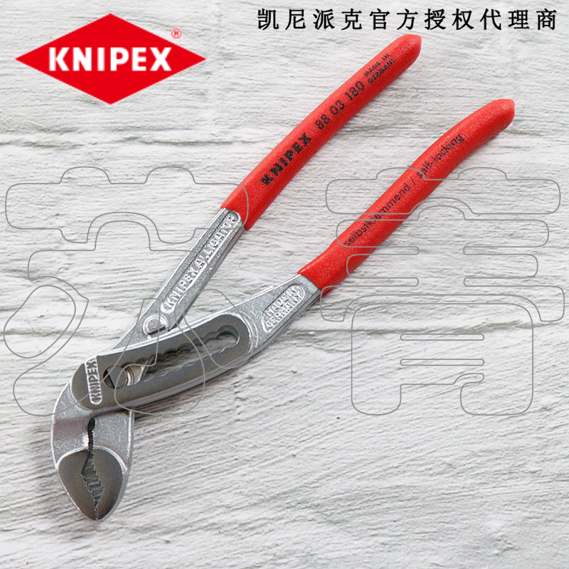 德国凯尼派克KNIPEX水泵钳