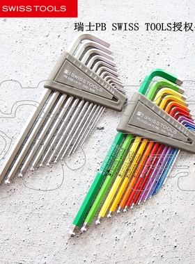 瑞士原装PB SWISS TOOLS加长英制球头内六角12件套 PB 212Z LH RB