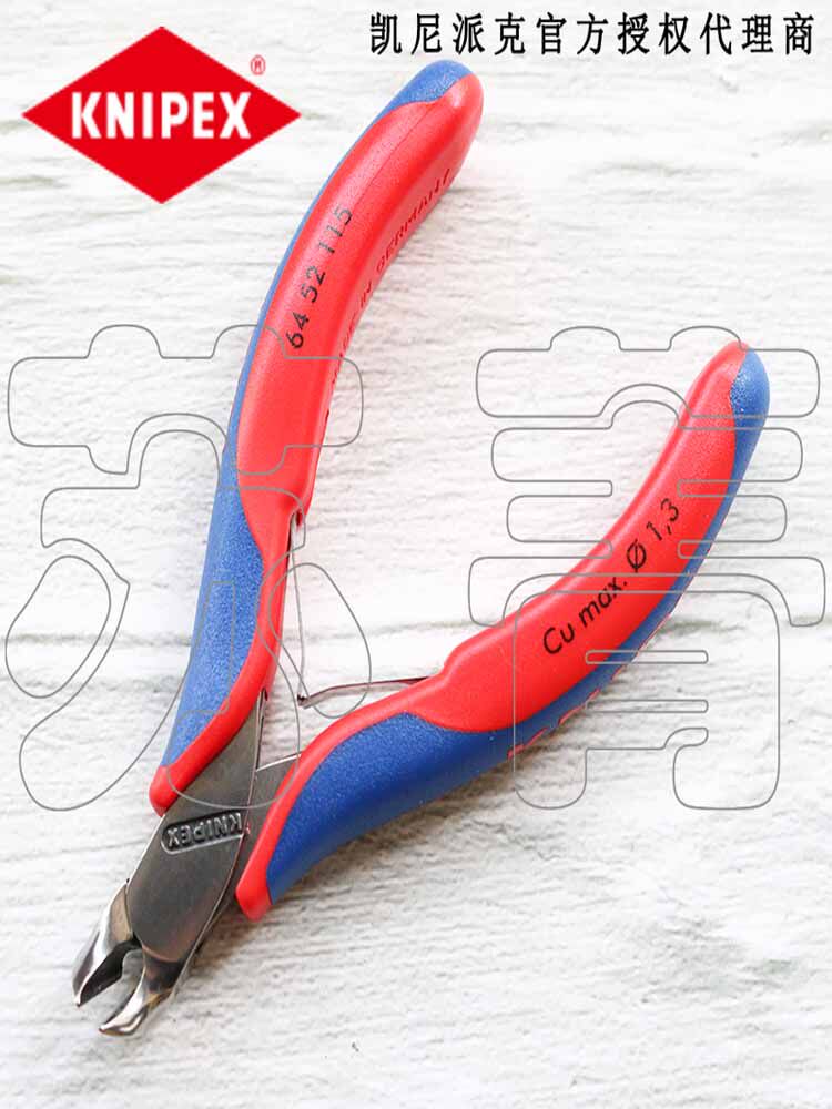 독일 오리지널 수입 KNIPEX 전자 탑 커팅 플라이어 6452115|64 52 115