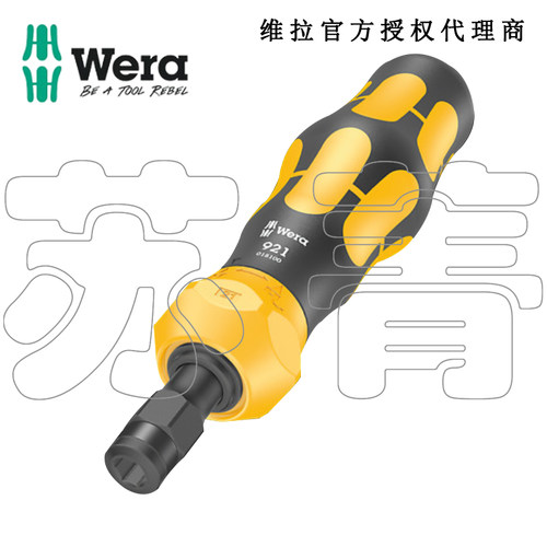 德国Wera维拉921冲击螺丝刀手柄