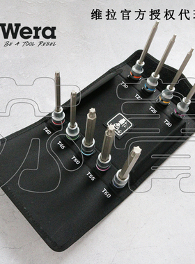 德国Wera维拉8767 C TORX® HF 3星型梅花旋具套筒组套 带固持1/2