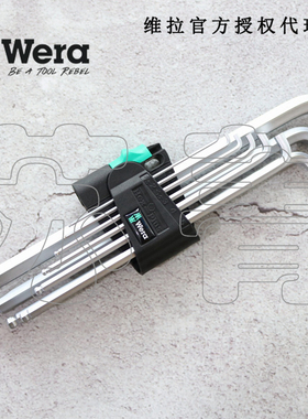 德国维拉Wera 短尾 内六角L型扳手9件套 公制 950/9 Hex-Plus 4