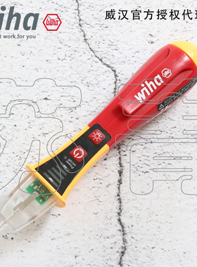 德国Wiha威汉单极非接触式绝缘感应测电笔12-1000V AC  43797