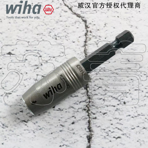 德国套筒转接杆威汉wiha7148CF