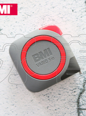 德国原装进口必耐 BMI一级精度卷尺 2/ 3/ 5/ 8/ 10m (霍夫曼版）