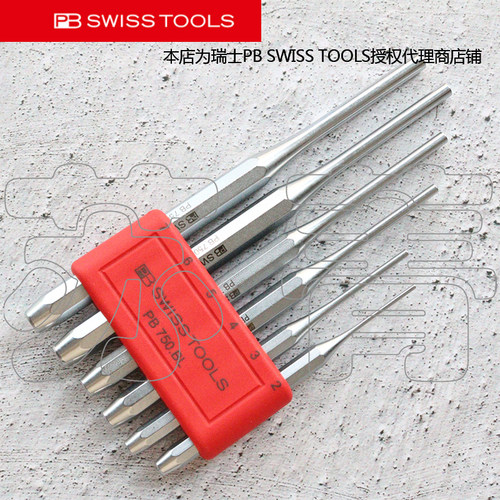 PBSWISSTOOLS销式冲头750