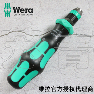 德国Wera维拉838 RA-R M 批头夹持螺丝刀 棘轮快速批头手柄